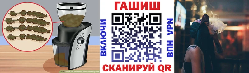 Еда ТГК конопля  Купить  Талдом 
