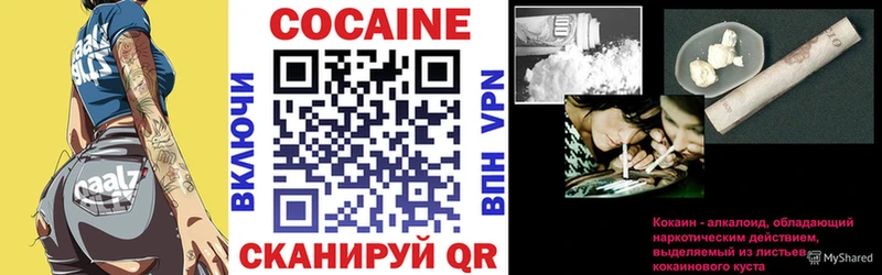 Кокаин Fish Scale  Купить  Талдом 