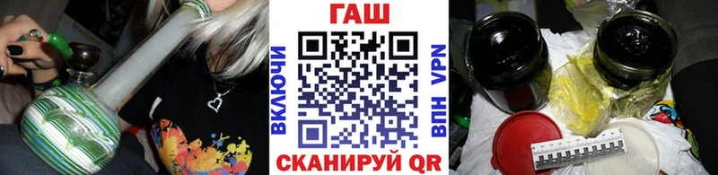 Гашиш Cannabis  Купить закладки  Талдом 