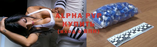 mdpv Армянск