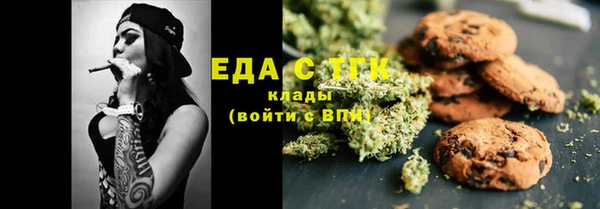 спайс Балабаново