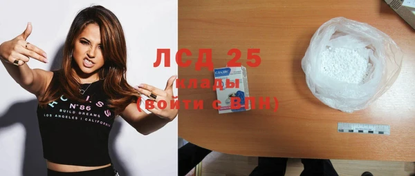 спайс Балабаново