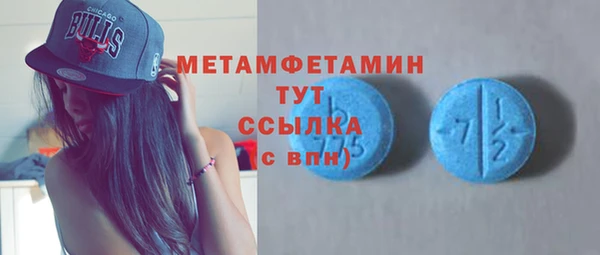 кокаин премиум Баксан