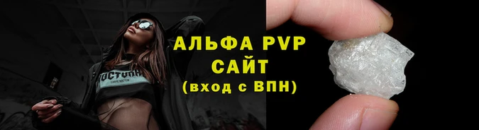 mdpv Армянск