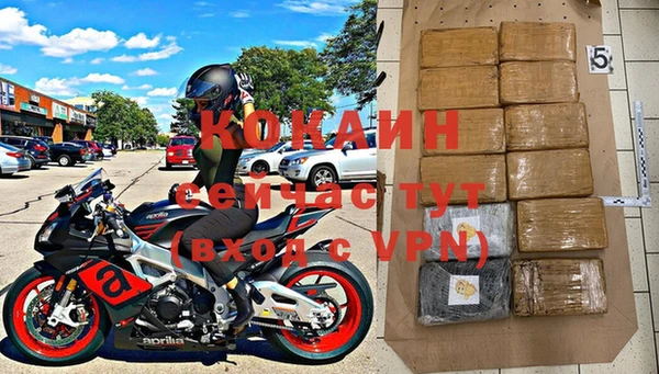 спайс Балабаново