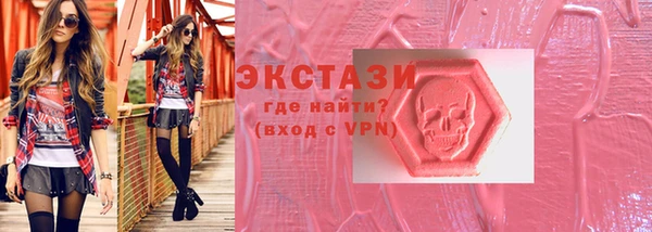 спайс Балабаново