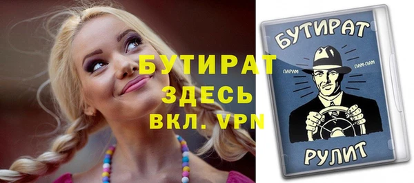 дживик Балахна