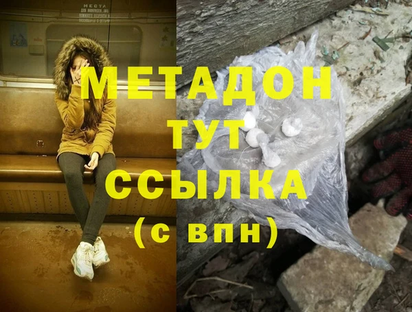 спайс Балабаново
