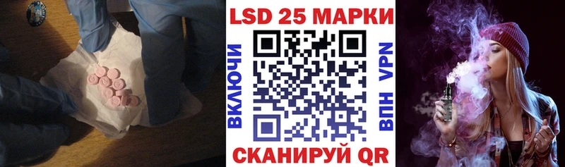 LSD-25 экстази кислота  Купить закладки  Талдом 