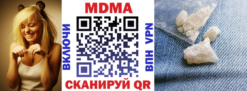 Купить  Талдом  MDMA молли 