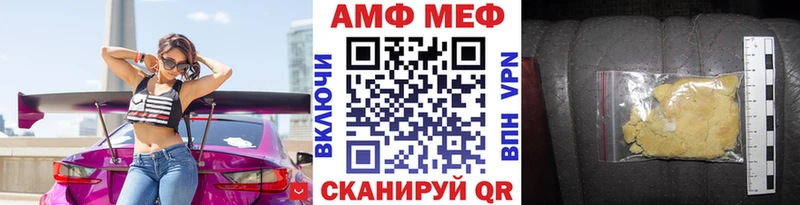 Купить закладки  Талдом  Первитин Декстрометамфетамин 99.9% 